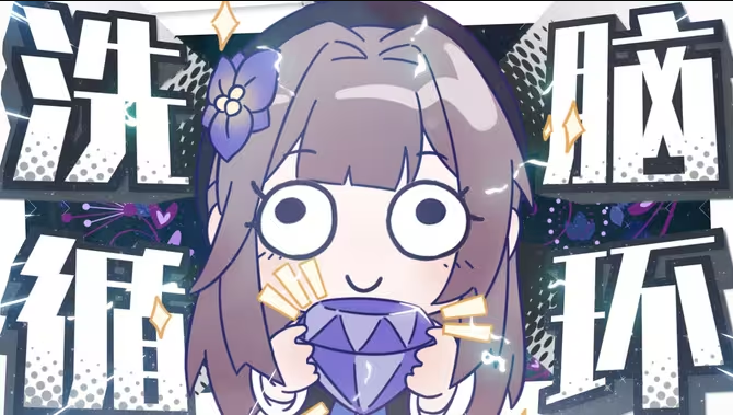 【黑塔】⚡你能忍受转圈圈的洗脑么⚡◑ω◐️⚡